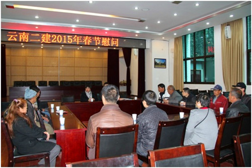 公司工會(huì)組織春節(jié)前“送溫暖”慰問活動(dòng)