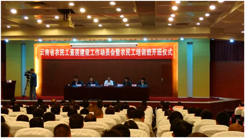 公司組織農(nóng)民工參加全省農(nóng)民工培訓班