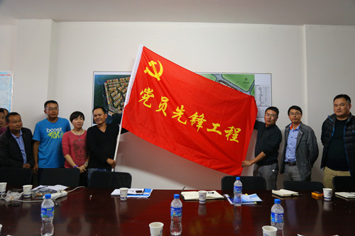 盛世臨安（三期）項目舉行黨員先鋒工程和青年突擊隊授旗儀式