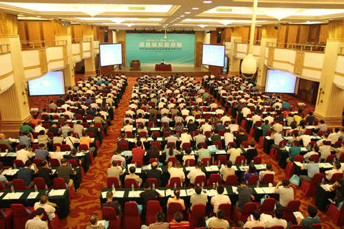 公司應(yīng)邀出席“南通二建九公司、河北建設(shè)、云南二建項(xiàng)目模擬股份制典型案例經(jīng)驗(yàn)及實(shí)施重難點(diǎn)研討會(huì)”并作交流發(fā)言