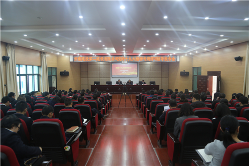 公司召開黨的十九大精神專題學(xué)習輔導(dǎo)報告會
