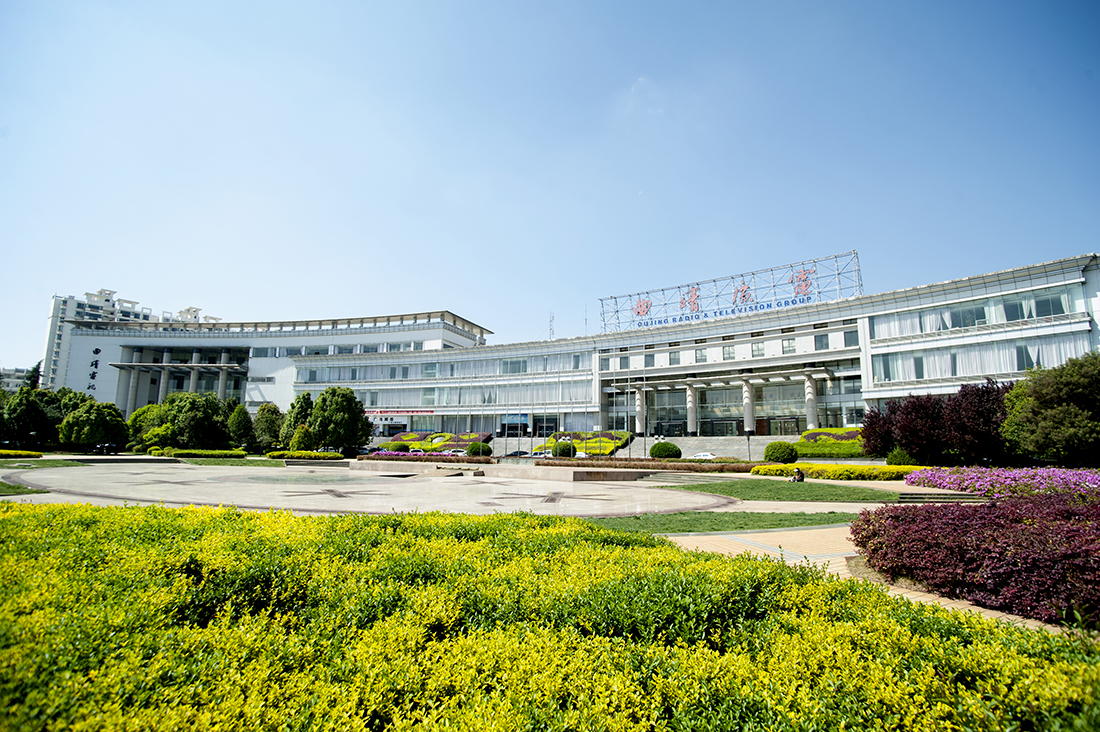 曲靖廣播電視大樓