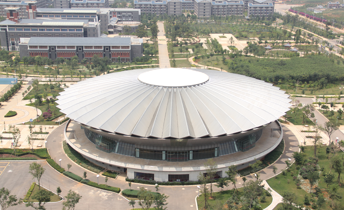 云南師范大學體育館