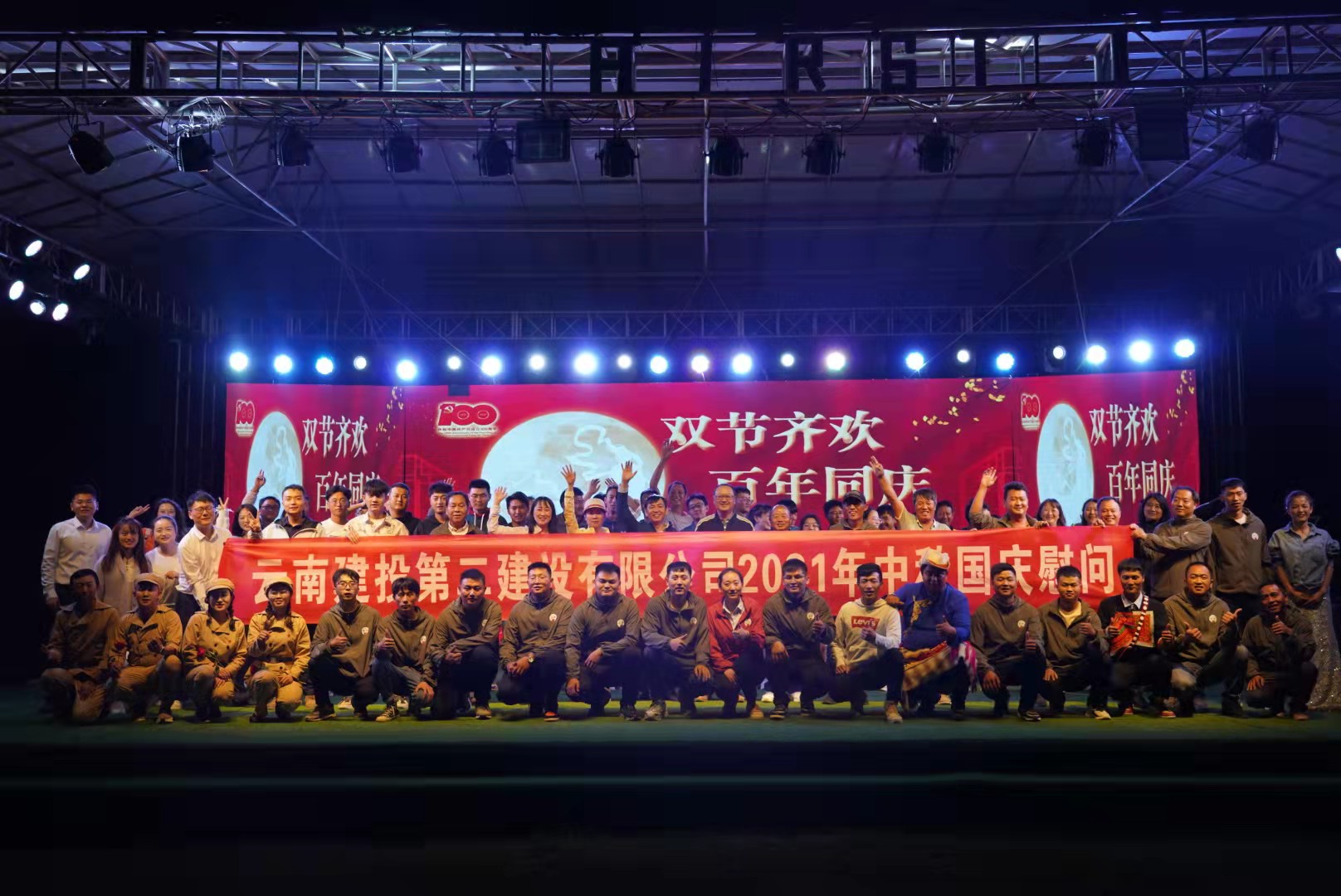 【雙節(jié)齊歡 百年同慶】公司領導率中秋國慶慰問組到大理三線劃定項目開展慰問