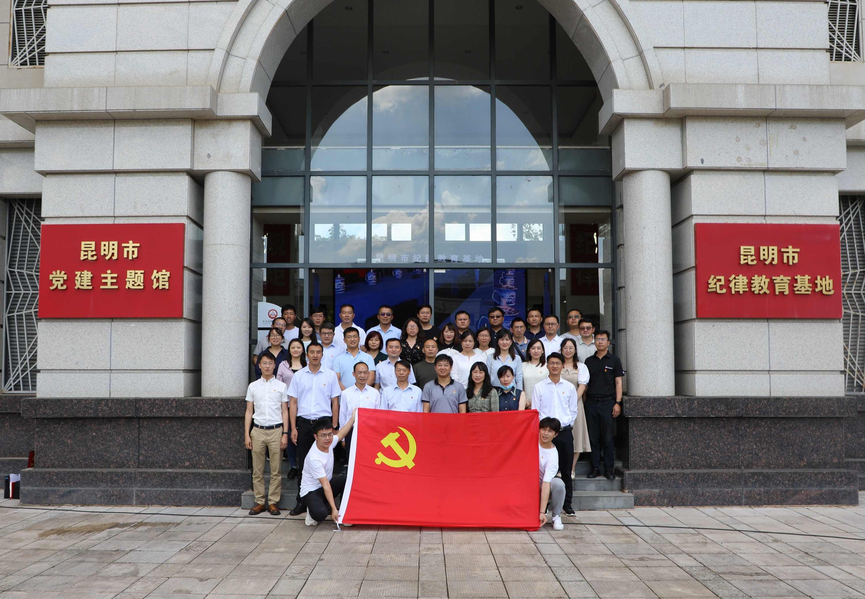 【公司要聞】公司黨委開展“奮進(jìn)新時(shí)代 獻(xiàn)禮二十大”主題教育活動(dòng)