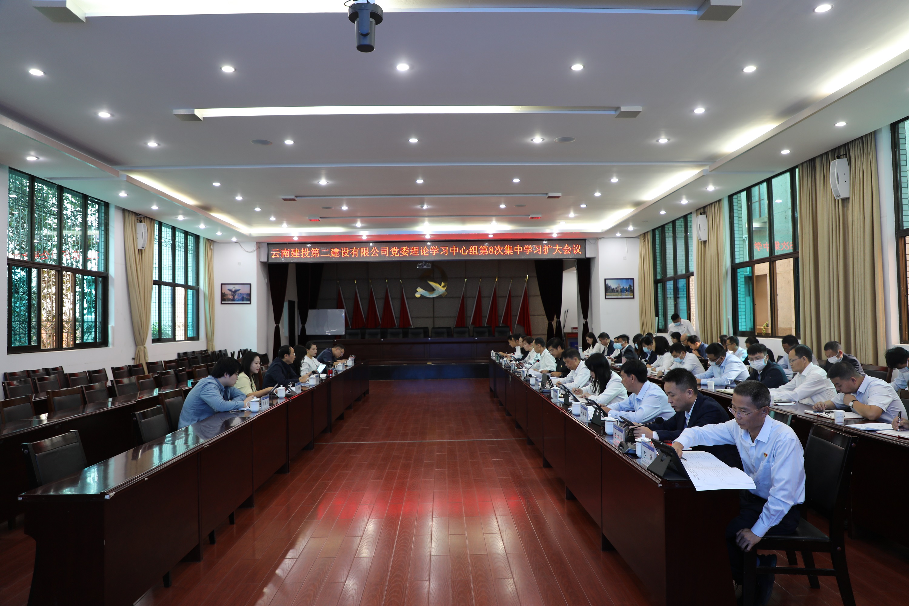 【公司要聞】公司黨委召開2022年理論中心組第8次集中學(xué)習(xí)擴(kuò)大會議