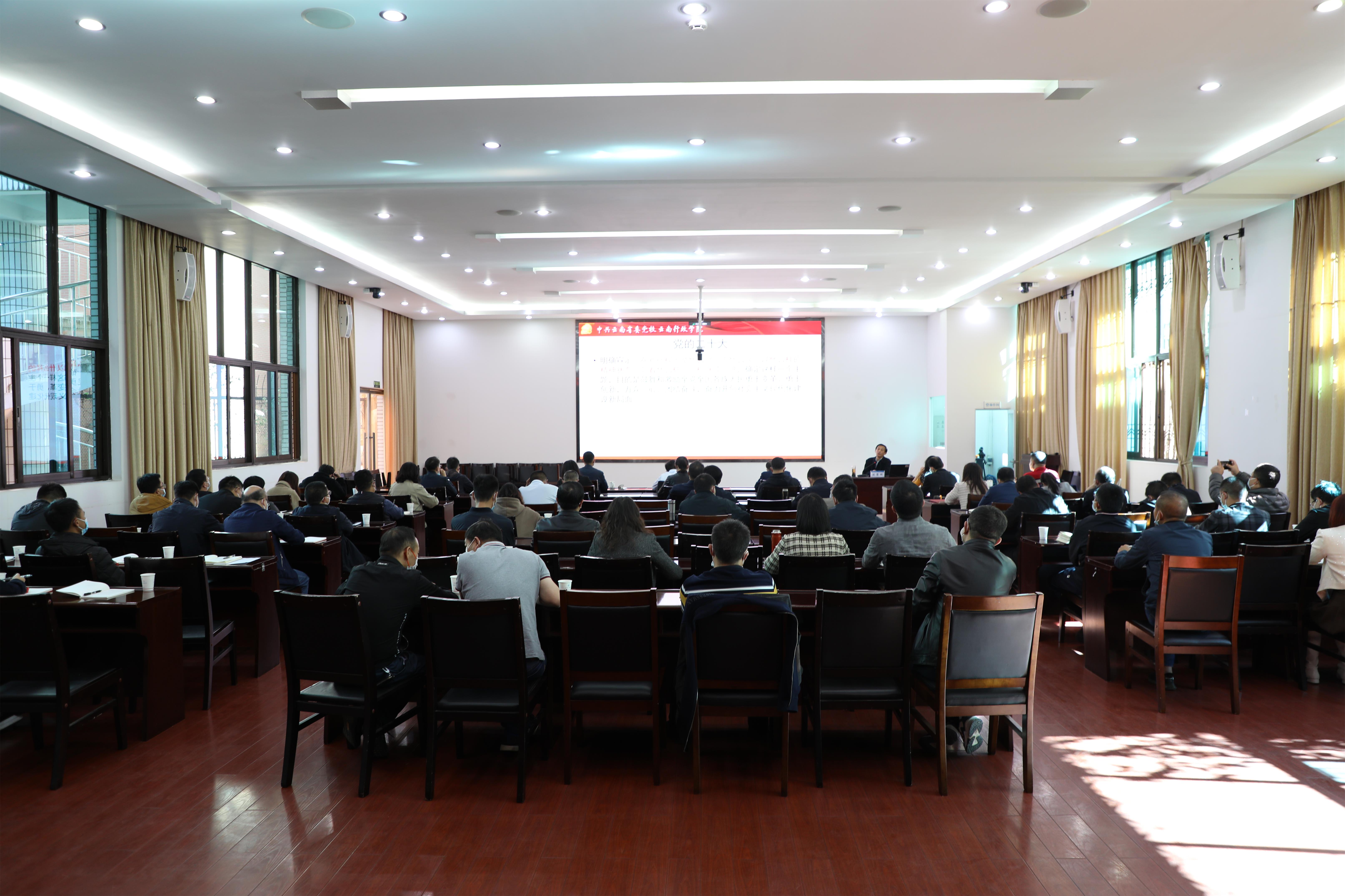 【公司要聞】公司黨委開(kāi)展黨的二十大精神專(zhuān)題宣講