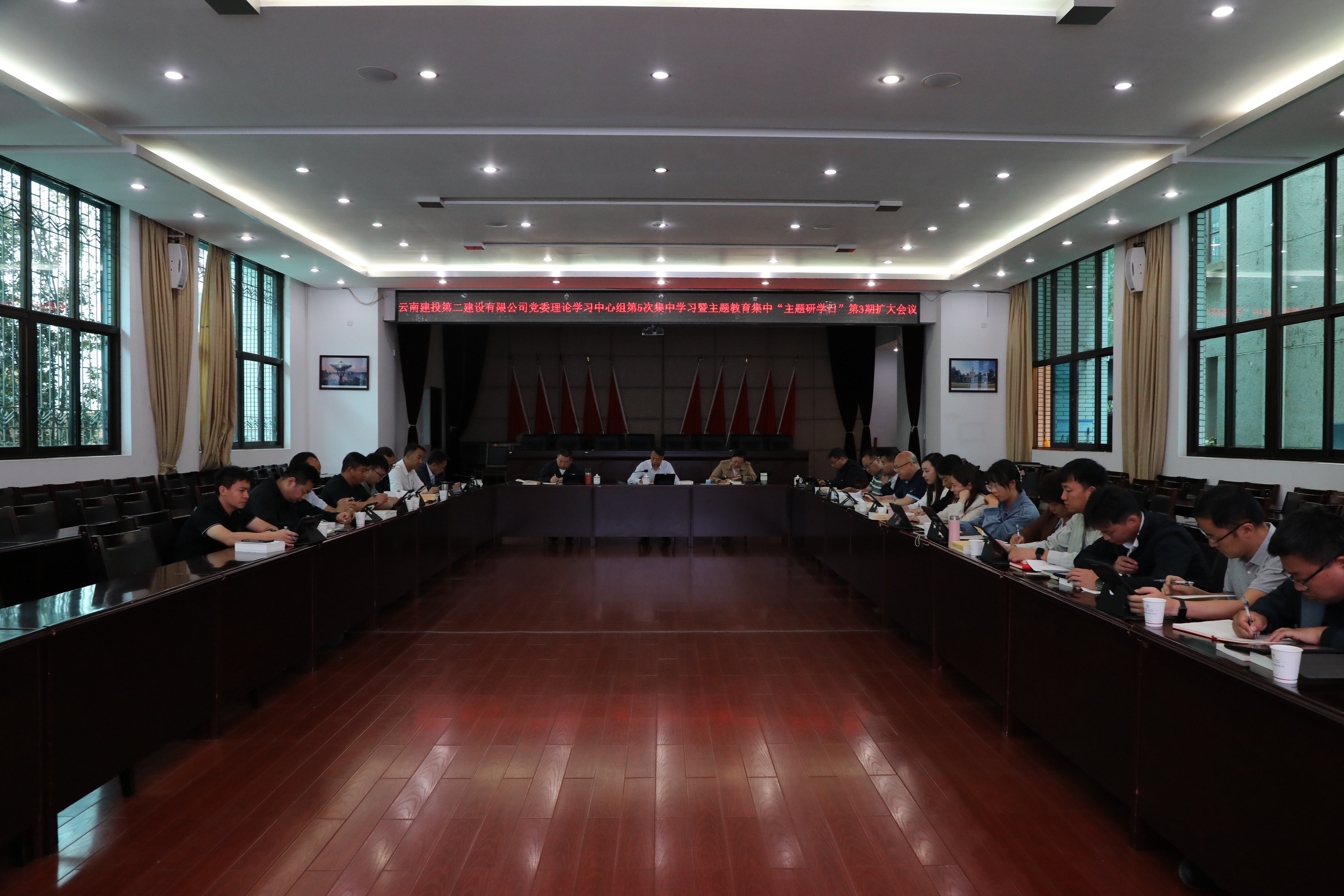 【公司要聞】公司黨委召開(kāi)理論中心組第五次集中學(xué)習(xí)擴(kuò)大會(huì)暨第三期主題教育集中“主題研學(xué)日”