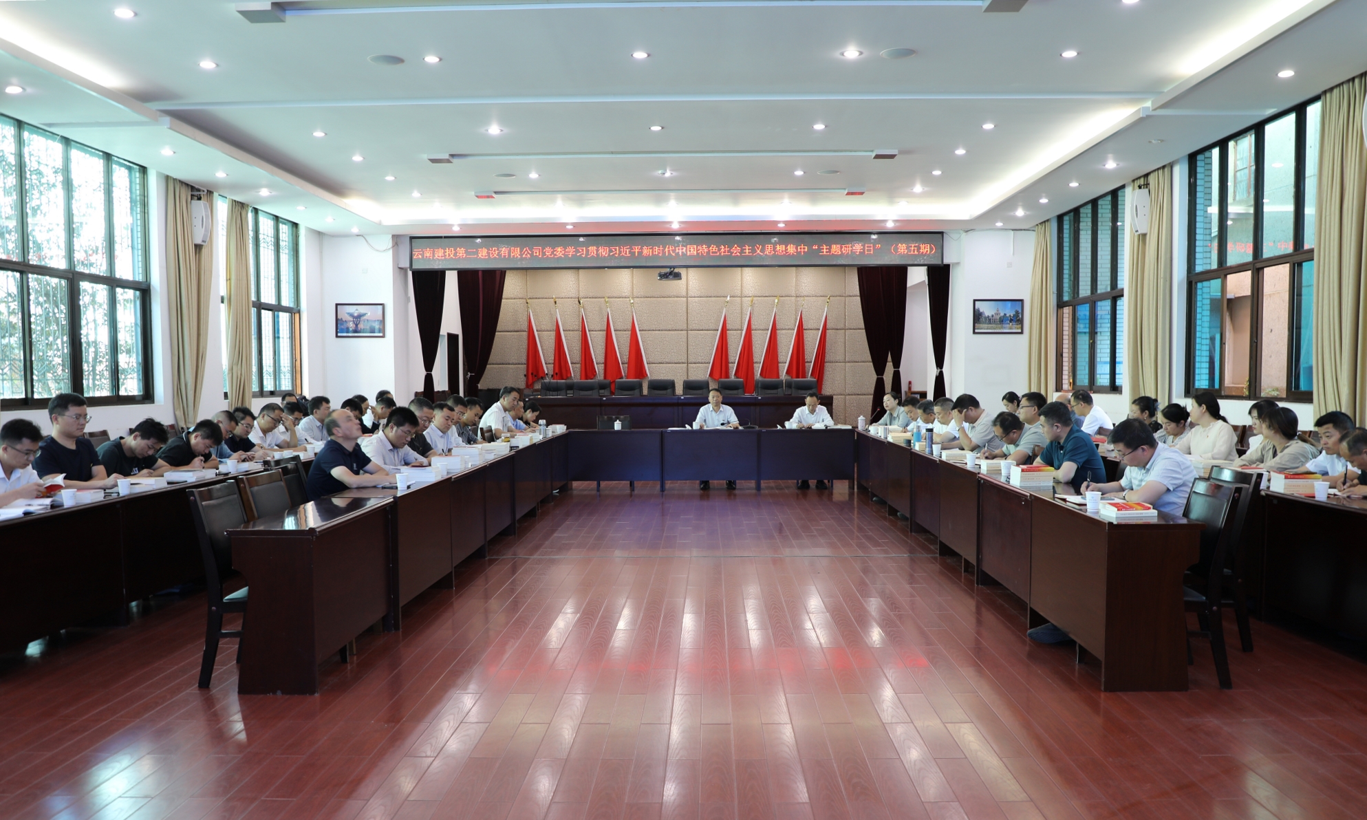 【公司要聞】公司黨委開(kāi)展第五期主題教育“集中研學(xué)日”