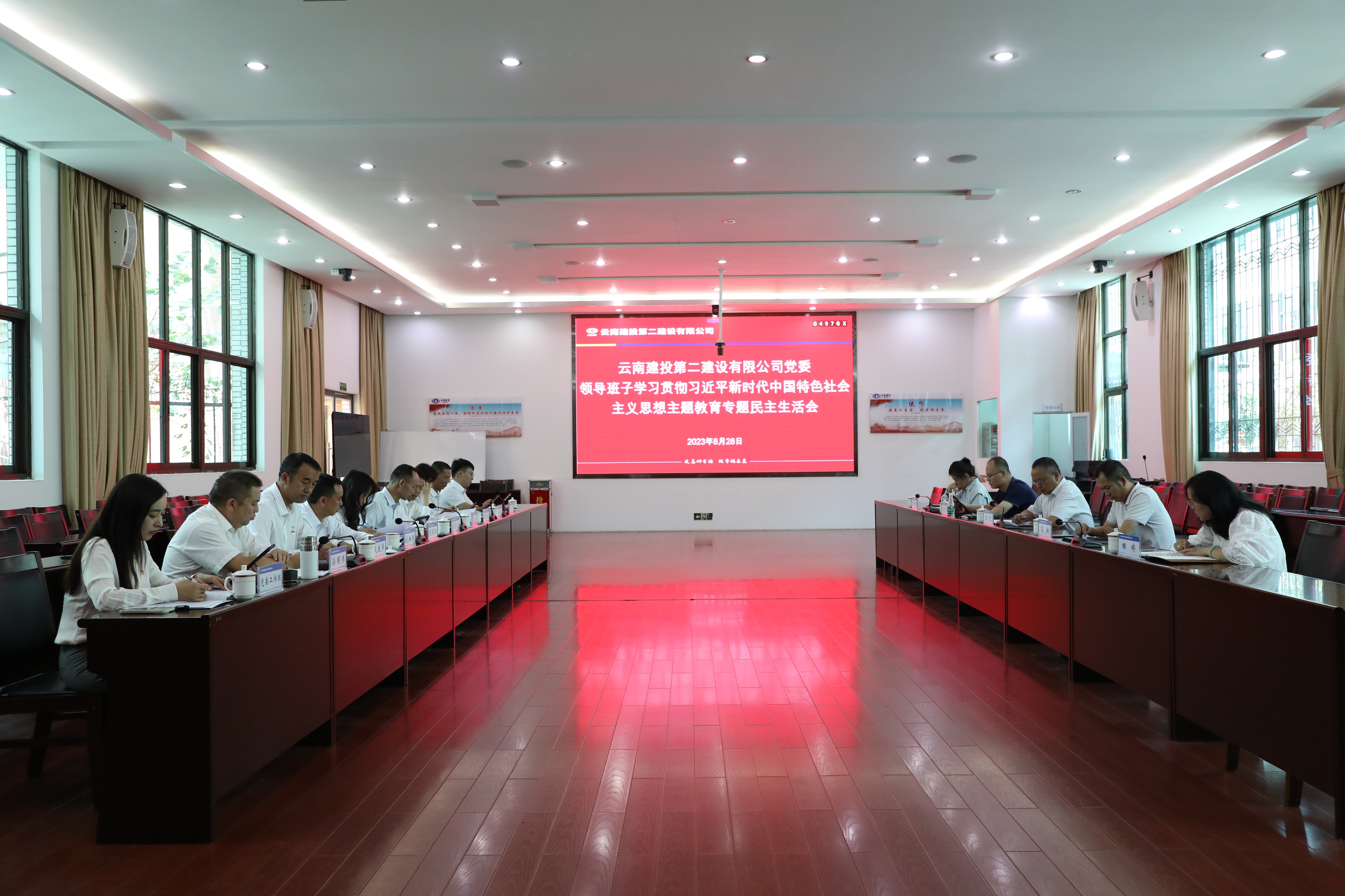 【公司要聞】公司黨委召開(kāi)主題教育專(zhuān)題民主生活會(huì)
