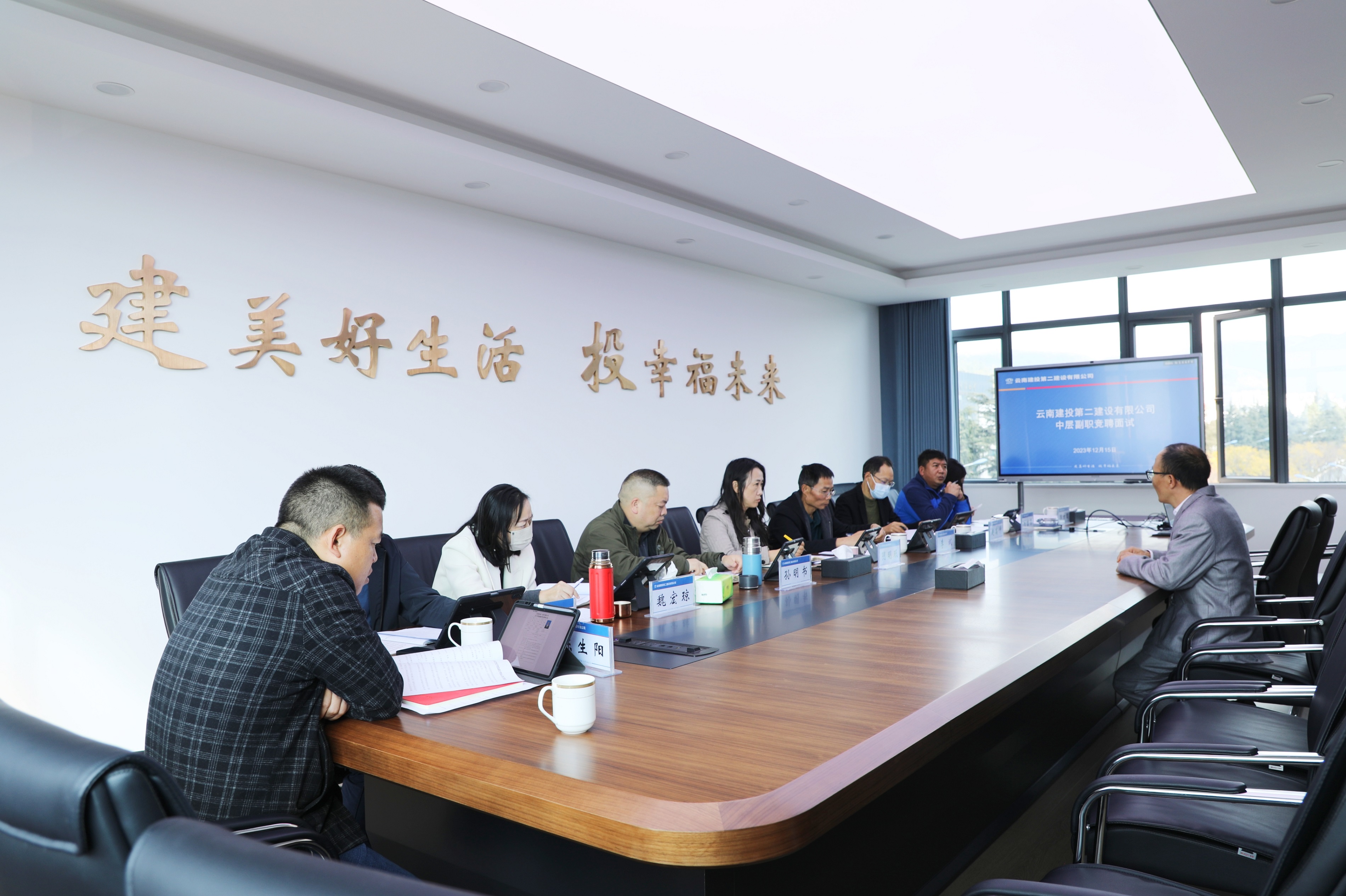 【公司動(dòng)態(tài)】公司黨委開(kāi)展中層副職公開(kāi)競(jìng)聘