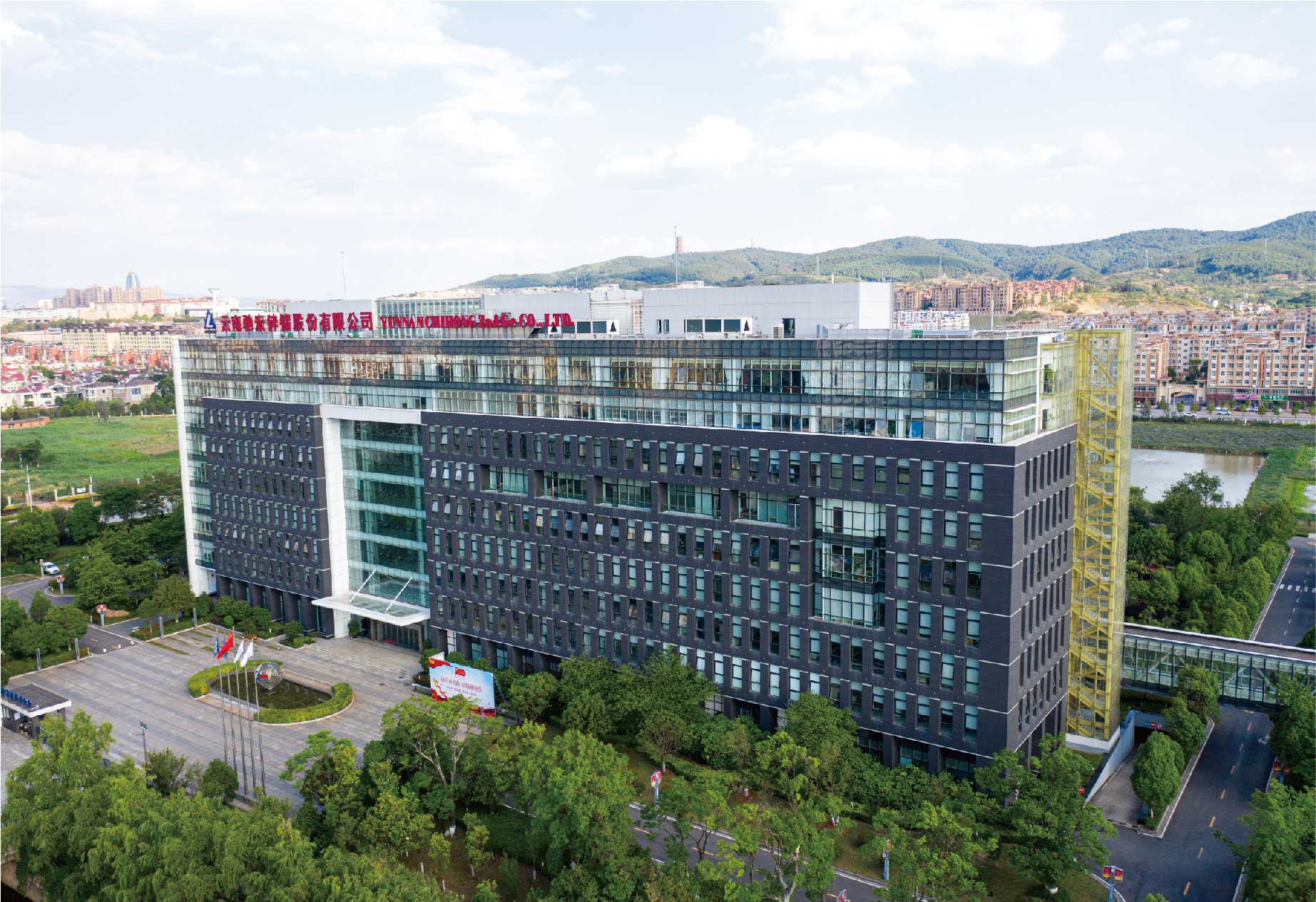 國(guó)優(yōu)獎(jiǎng)-云南馳宏鋅鍺股份有限公司研發(fā)基地1#樓