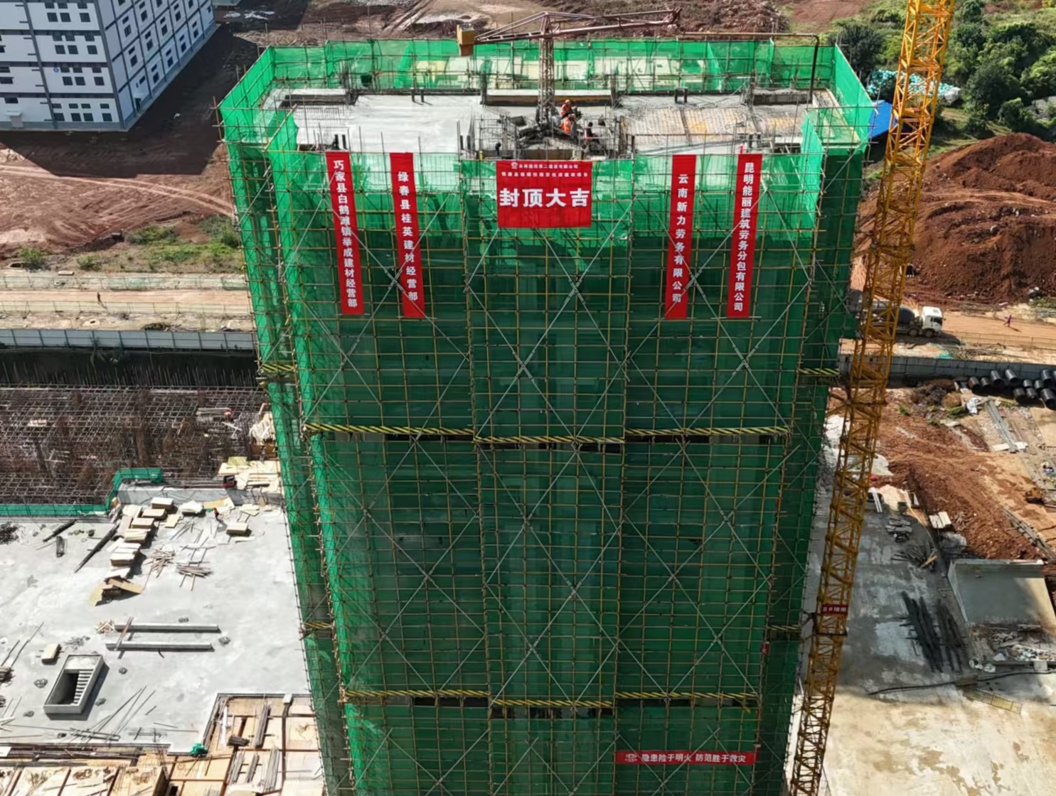 【百日攻堅】鎮(zhèn)康縣保障性租賃住房建設(shè)項目首棟順利封頂