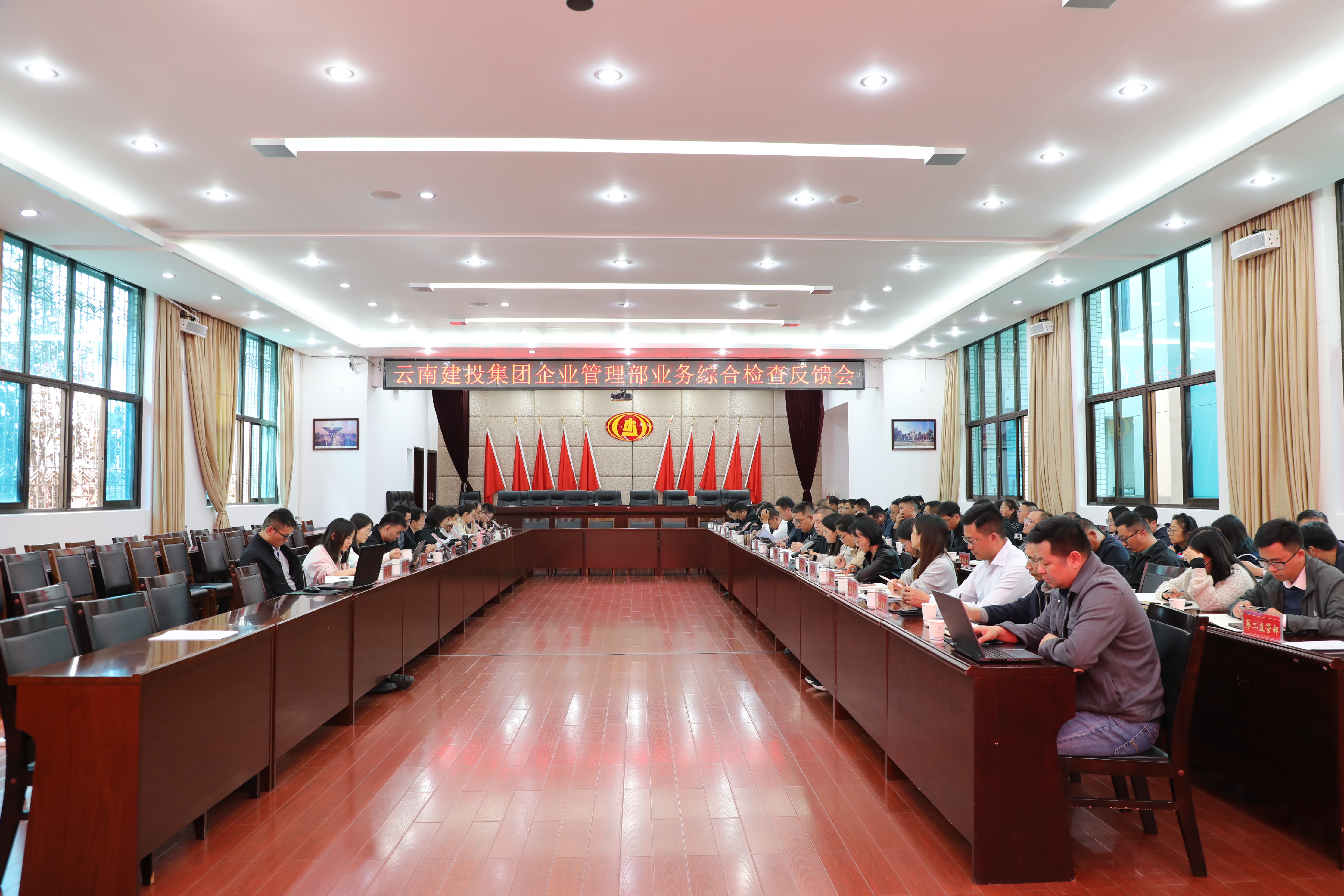 【公司要聞】集團(tuán)總經(jīng)濟(jì)師孟春柳帶隊(duì)到公司開展經(jīng)濟(jì)業(yè)務(wù)綜合檢查